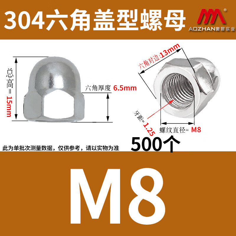 AOZHAN 304 Stainless Steel DIN1587 Hexagonal Cap Nuts, Full Series, M8, 500 pieces/box