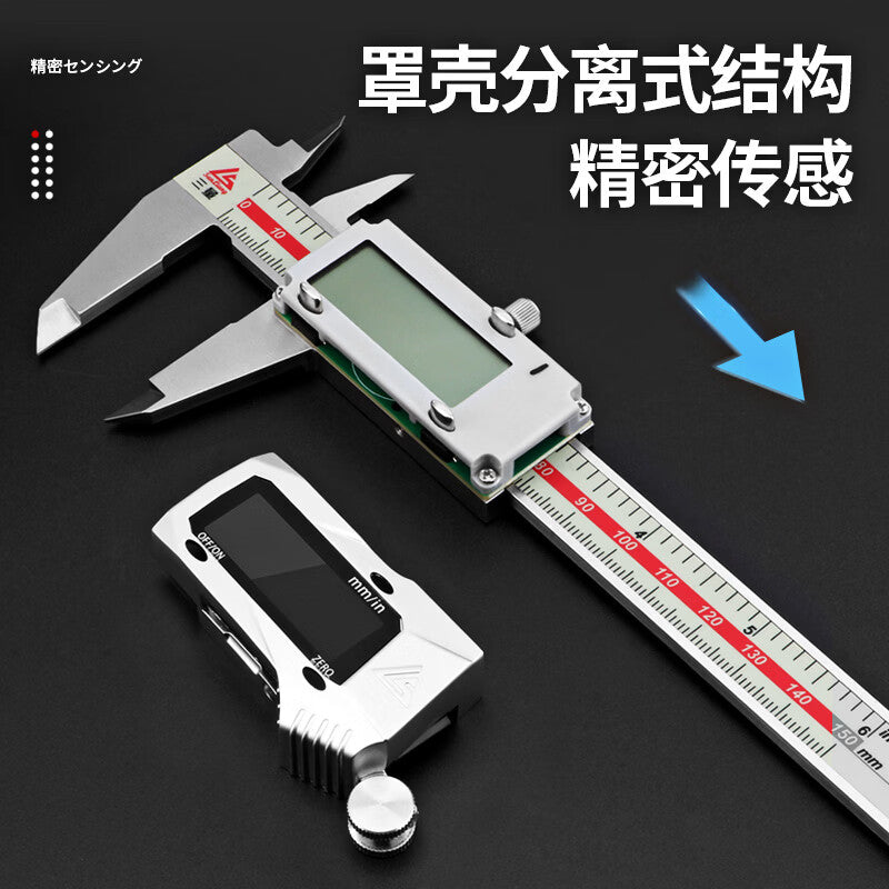 Three-dimensional high-precision metal-cased electronic digital vernier caliper, stainless steel digital caliper, measuring JDF04 digital caliper, metal casing, 0-150mm.
