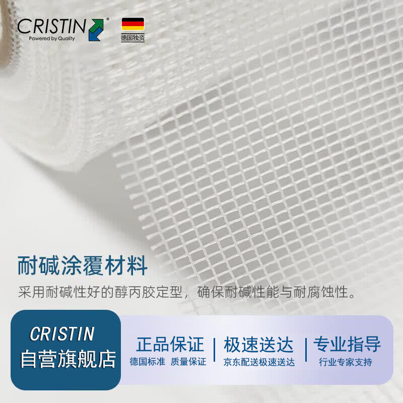 Christine mesh tape, crack-resistant and alkali-resistant joint tape for wall crack prevention, 1m x 30m/roll, D9465