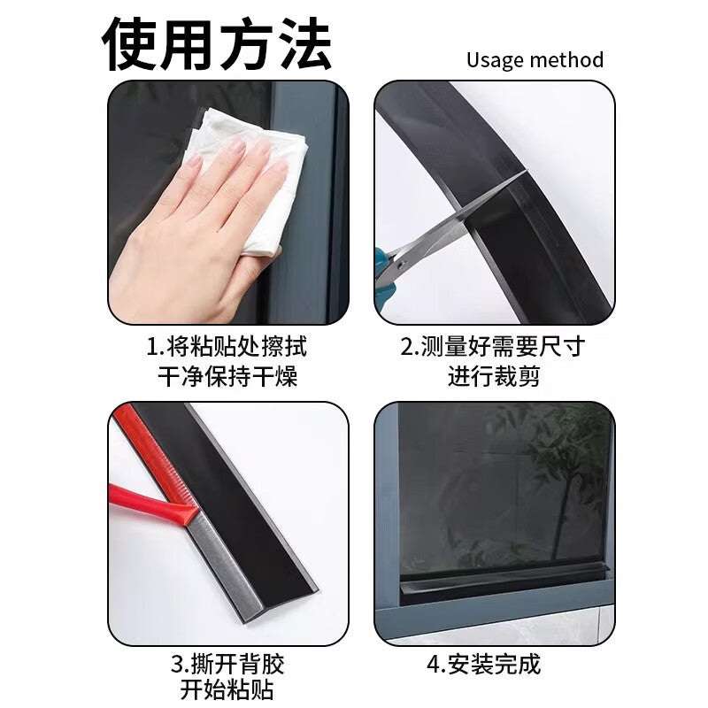 TIMUS rainwater diversion strips, waterproof window panels, balcony window water barriers, sliding window and push-pull window waterproofing and windproofing.