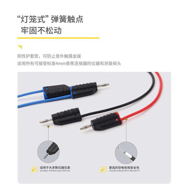 ETA 4363D Thickened 4mm Electrical Test Wire Banana Plug Wire Kit