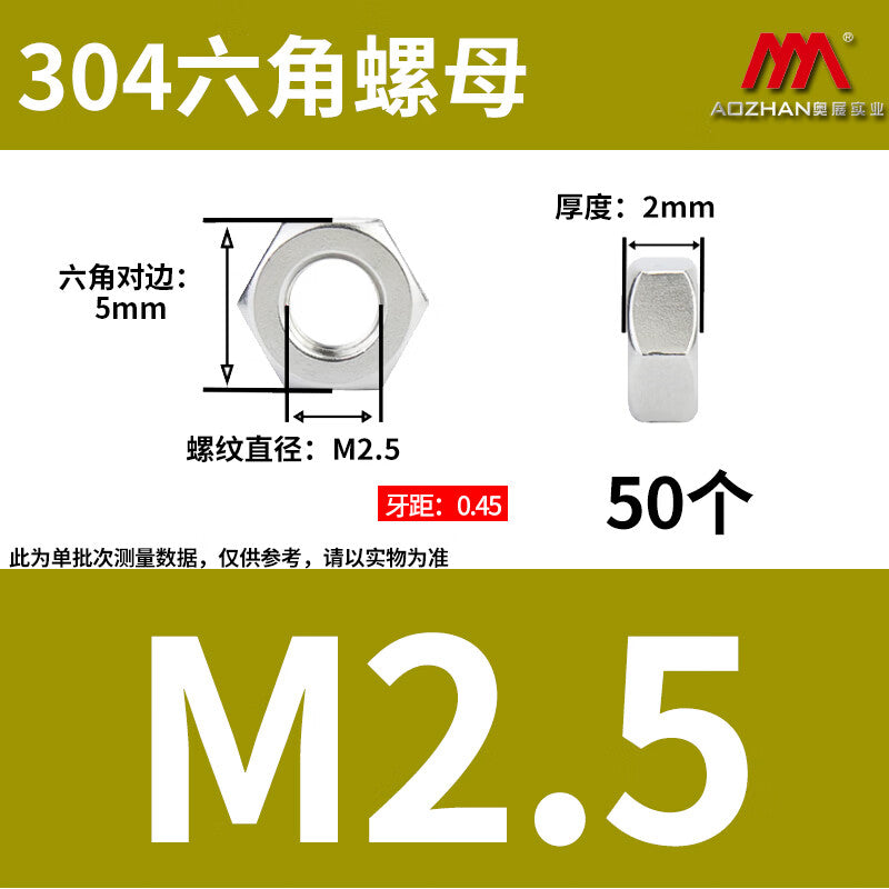 AOZHAN 304 Stainless Steel A2-70 Hex Nuts DIN934 Full Series M2.5 50 pieces/pack