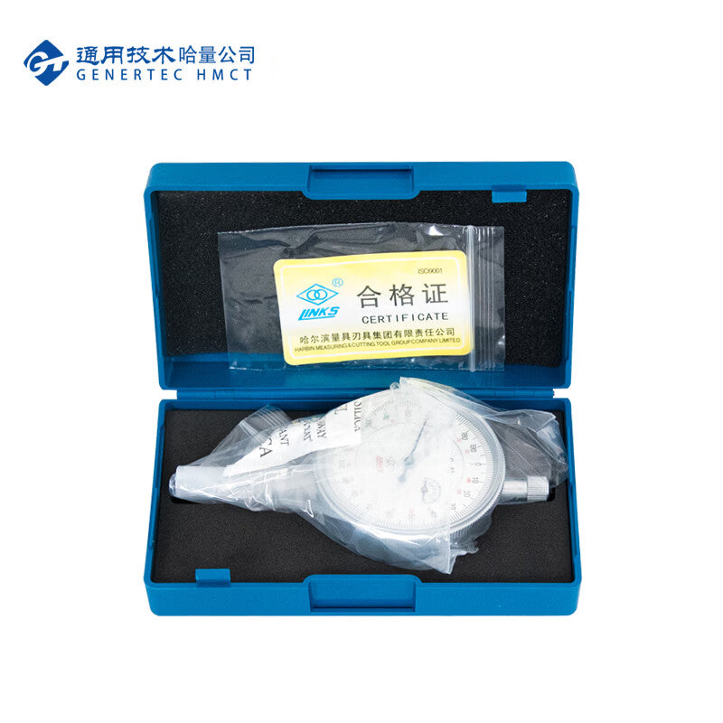 Harbin Measurement & Control System Micrometer 0-1_0.001mm_Class 1