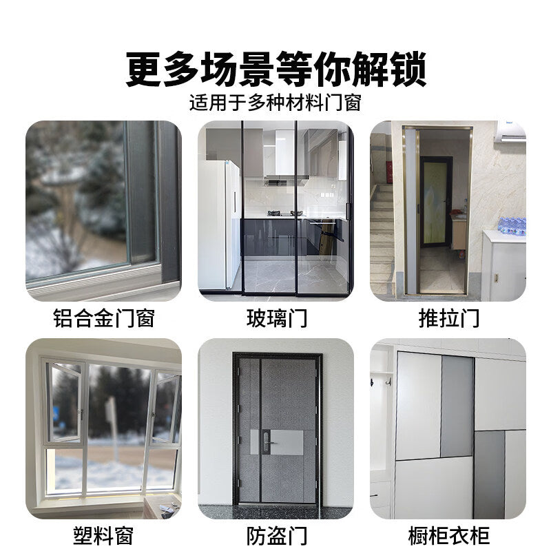 Befute window seam sealing strip, aluminum alloy PVC sliding door seam weatherstripping, glass window windproof sealing strip, 10 meters/roll, gray 9mm*9mm