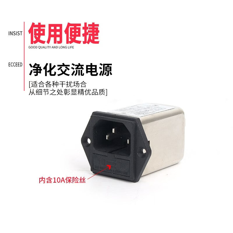 Angming Socket Filter 220V Switch Fuse with Light Filter CW2B-3A-T 3A Switch Socket with Fuse, Installation Terminal Included