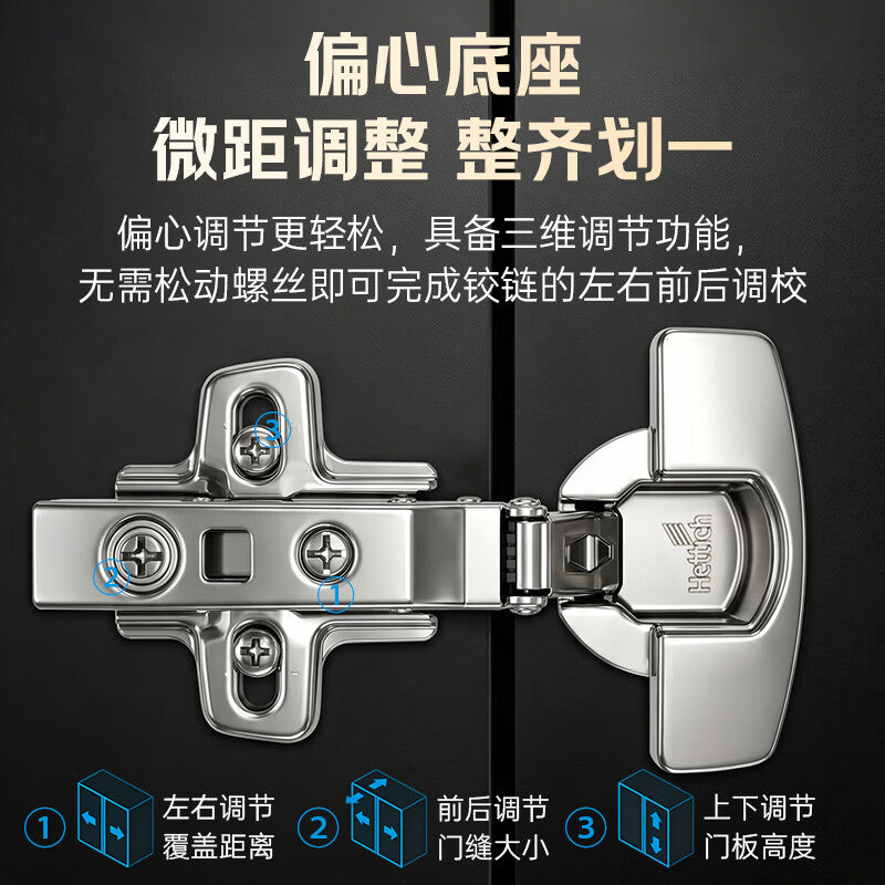 Hettich half-cover hinges, imported from Germany, integral damping hinges, cabinet and wardrobe hardware hinges, Sensys8645i, 10-pack.