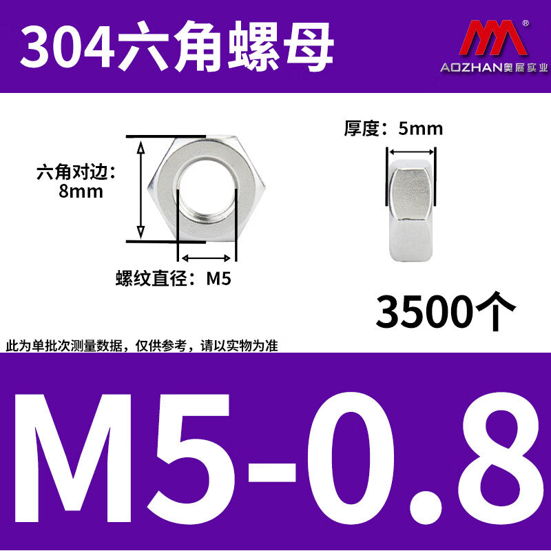 AOZHAN 304 Stainless Steel UNI5587 Thickened Hex Nuts, M5 Series, 3500 pieces/box
