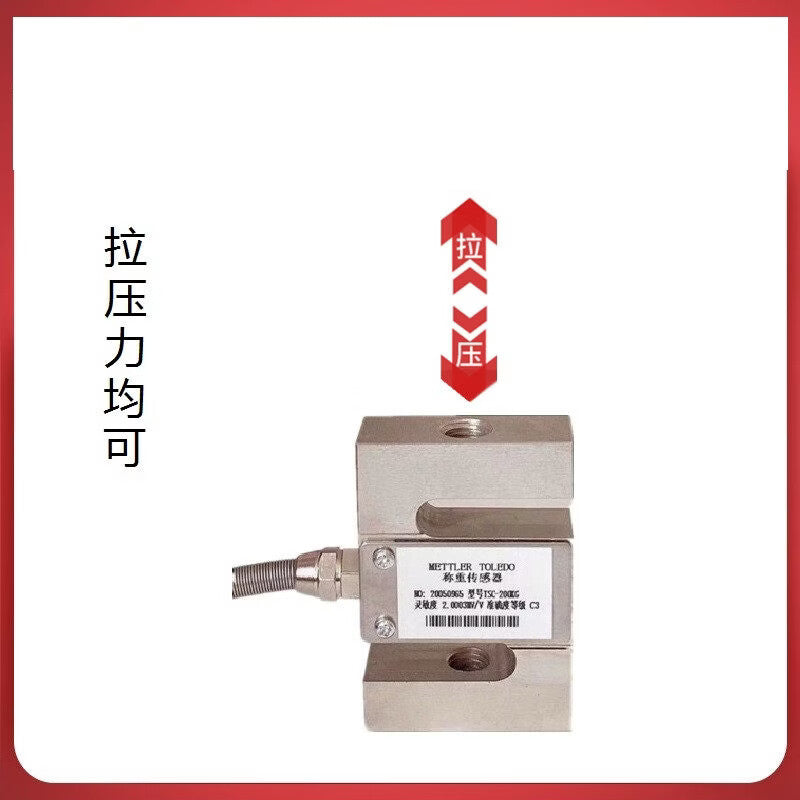 Zhongnuo Transmission Force Push-Pull Force Gauge Electronic Scale TSC Tension Sensor 0-10KG 64*51