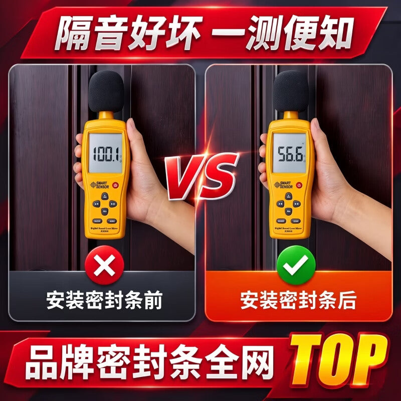 Shouli security door sealing strip, double door, entrance door frame, door gap, windproof and soundproof wooden door sealing strip, interior bedroom entrance door
