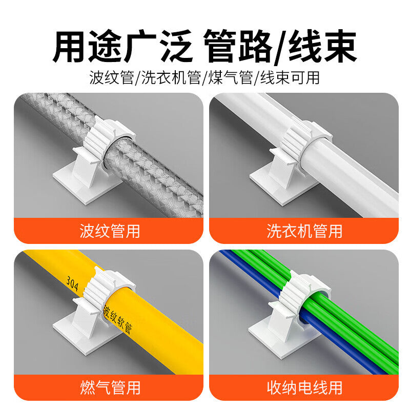 Hauskip no-drill water pipe fixing clips, gas pipe self-adhesive fixing clips, anti-drop pipe clips, 18-24mm, 10 pieces per bag, HSK-QT100