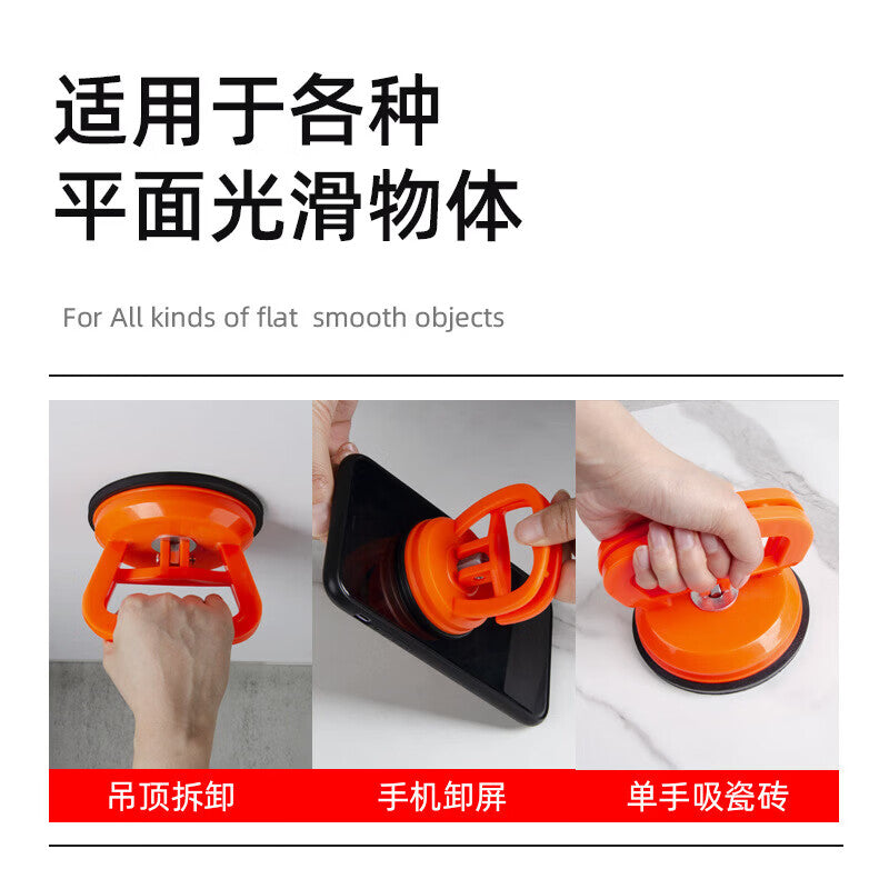 Chuke Car Dent Repair Tool, Body Repair Car Door Seamless Suction Puller Powerful Tool