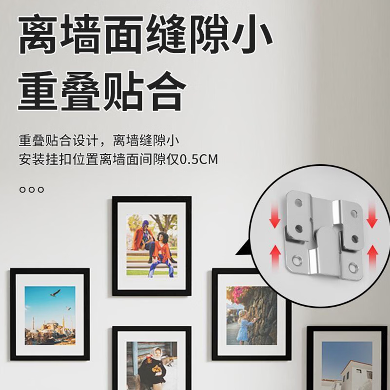 Steel Precision Stainless Steel Mountain-Shaped Buckle Picture Frame Hook Small 4-Piece Wall Mirror Clip Concealed Connecting Fastener