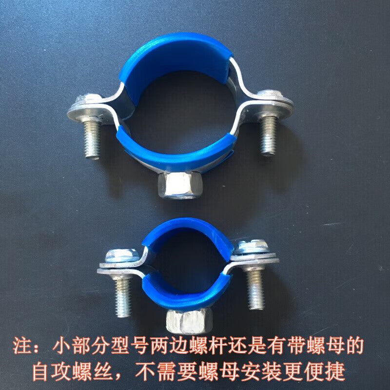 Hantiangong Thickened Metal Pipe Clips (PVC), Water Pipe Clamps, Pipe Buckles, Pipe Grips, Water Pipe Fixing Clips, 20mm, Blue Cover, Nails Not Included, 10 Pieces Per Pack