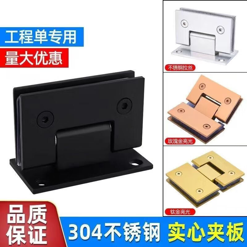 Hantiangong glass door hinges, shower room glass door hinges, 304 stainless steel, sturdy and durable, 180-degree hinge, titanium black, 1 piece.