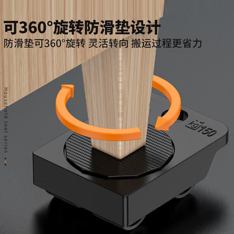 This is a handy tool for beginners to move heavy objects, furniture, and cabinets. It features a caster base for easy and labor-saving moving.