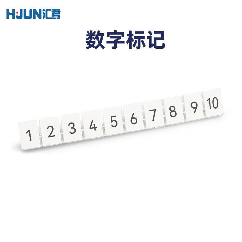 Huijun PCT211 Rail-mounted Terminal Block, Press-to-Connect Parallel Connector, Quick Wiring and Connecting, Number Marker Strips 1-10 (10 strips)