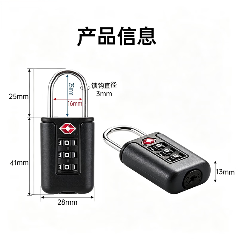 Du's combination lock for student dormitories, TSA customs locks, luggage, backpacks, high-speed rail, Europe, America, airlines, small padlocks for international travel, black.