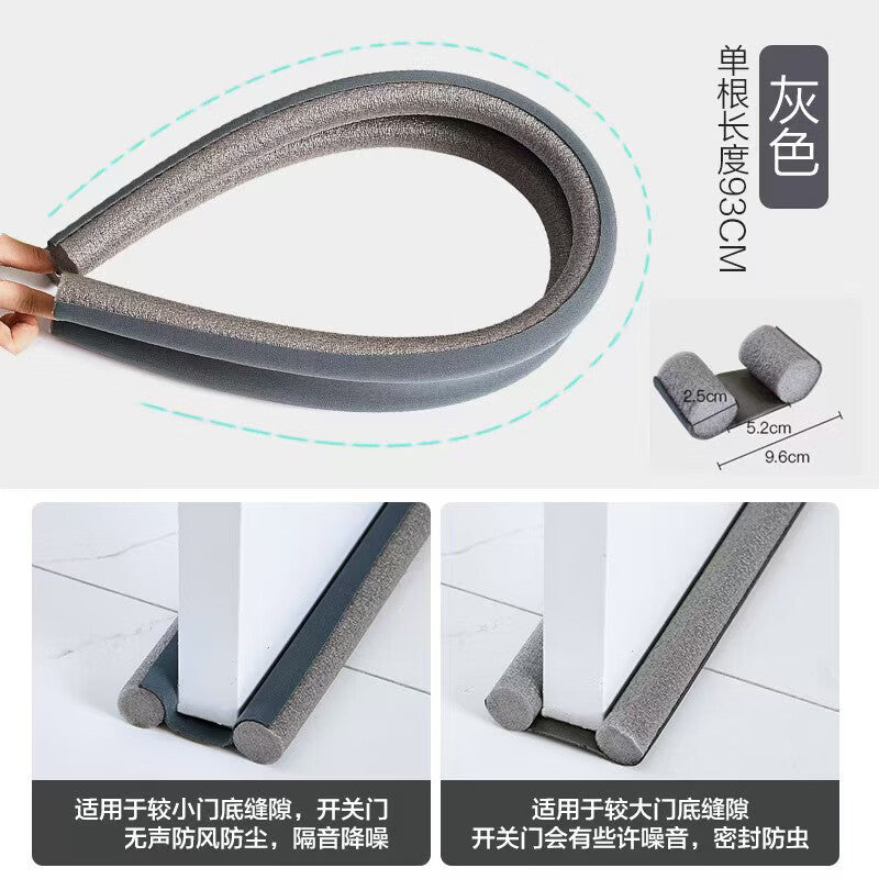 Platinum foam door bottom sealing strip, windproof door seam blocking, windproof door and soundproof door sticker, window windproof and windproof strip, black, 93cm long (two rolls).