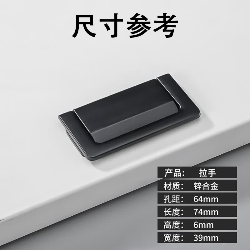 Honggong concealed drawer handles for wardrobes, cabinets, bedside tables, and pull rings (black).