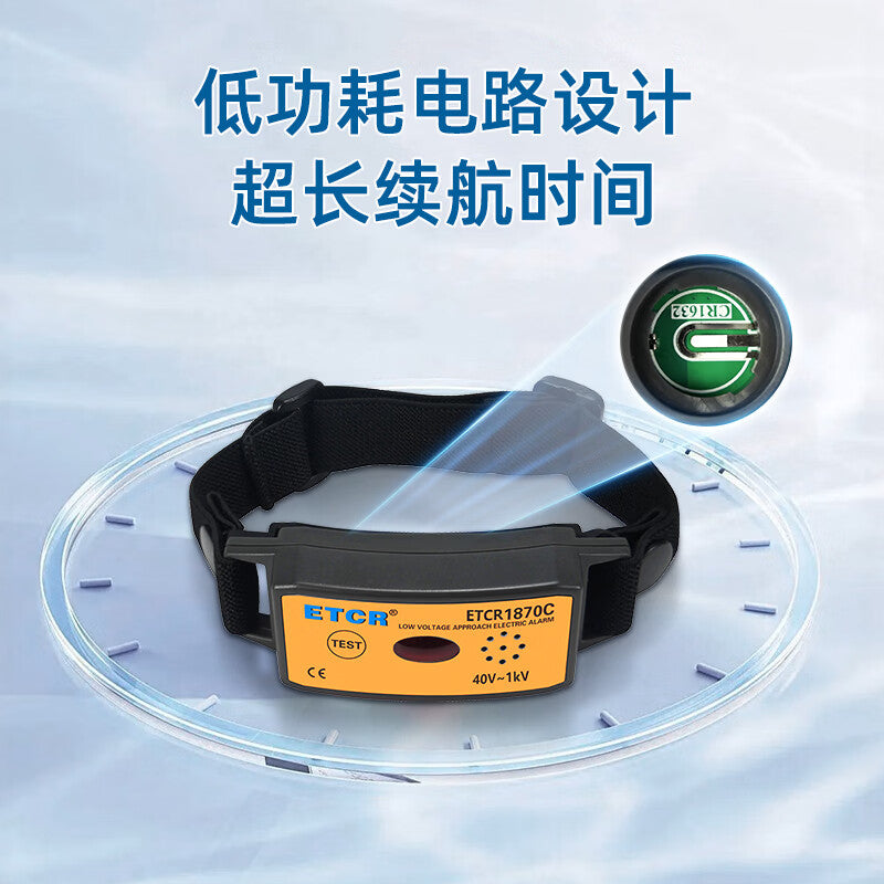 ETCR1870C Arm-Mounted Proximity Alarm - Audible and Visual Alarm/High Voltage/Low Voltage Alarm - Audible and Visual Alarm - High Voltage Detection