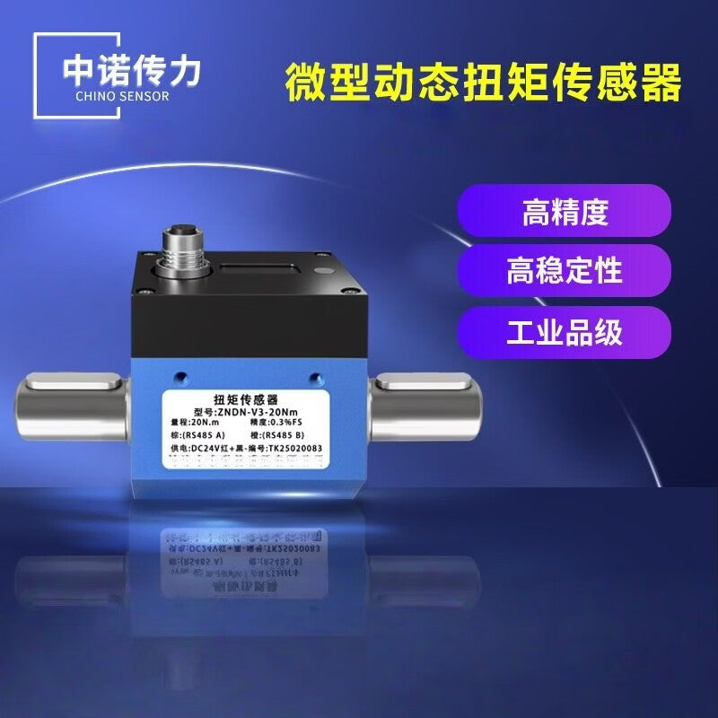 Zhongnuo Transmission High-Precision Continuous Rotating LCD Miniature Dynamic Torque Sensor, 0-1Nm, 485 Communication, 8mm Shaft Diameter
