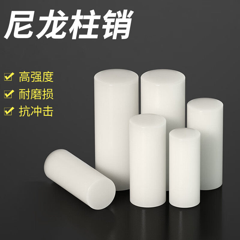 Jinghang Nylon Pin φ44.5×120 Unit: Piece