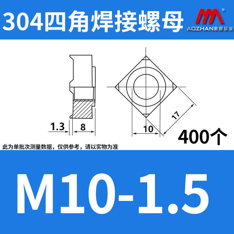 AOZHAN 304 Stainless Steel DIN928 Four-Corner Weld Nuts, M10, 400 pieces/box