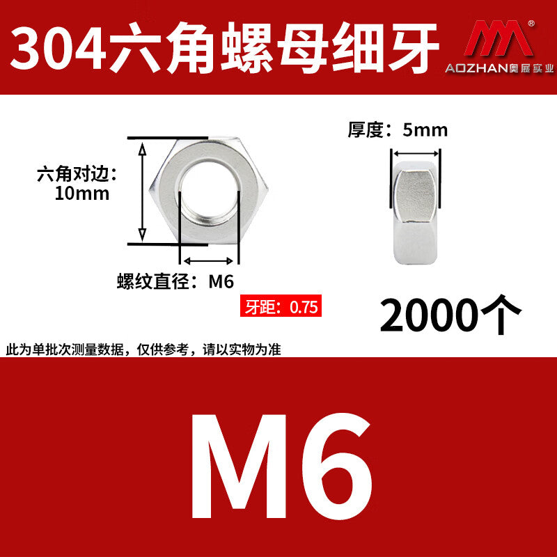 AOZHAN 304 Stainless Steel DIN934 Hexagonal Fine Thread Nuts M6-0.75 2000 pieces/box