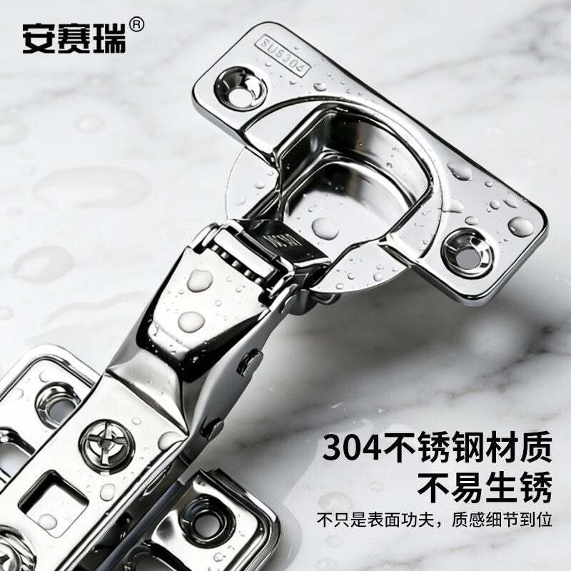 Anselrui 304 Stainless Steel Hinge Thickened Hydraulic Damping Buffer Cabinet and Wardrobe Door Opening Large Bend Removal 5D01945
