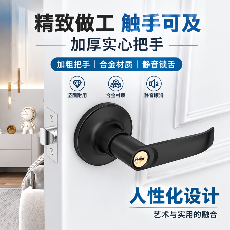 Shouli spherical door lock, bathroom/toilet door lock, aluminum alloy/glass door lock, three-bar lock with handle and key.