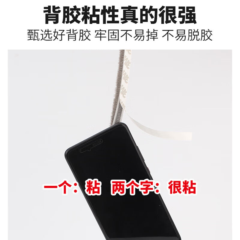 Dipoor door seam sealing strip, window windproof device, door bottom typhoon protection strip, door and window gap sealing strip, sliding window air leakage protection, winter weatherstripping.