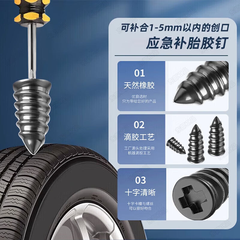 Eastern Products Tire Repair Kit: Mushroom-shaped tire repair kit for electric vehicles, cars, motorcycles, and tubeless tires.