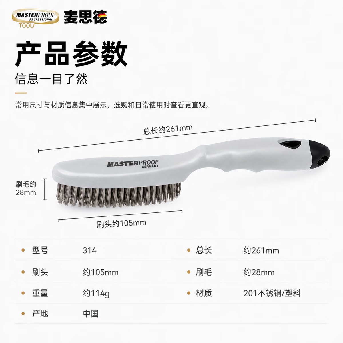 MASTERPROOF Stainless Steel Wire Brush, Rust Removal Brush, Iron Brush, Long-Handled Wire Brush, Cleaning Tool, Metal Sharpening, Barbecue Brush