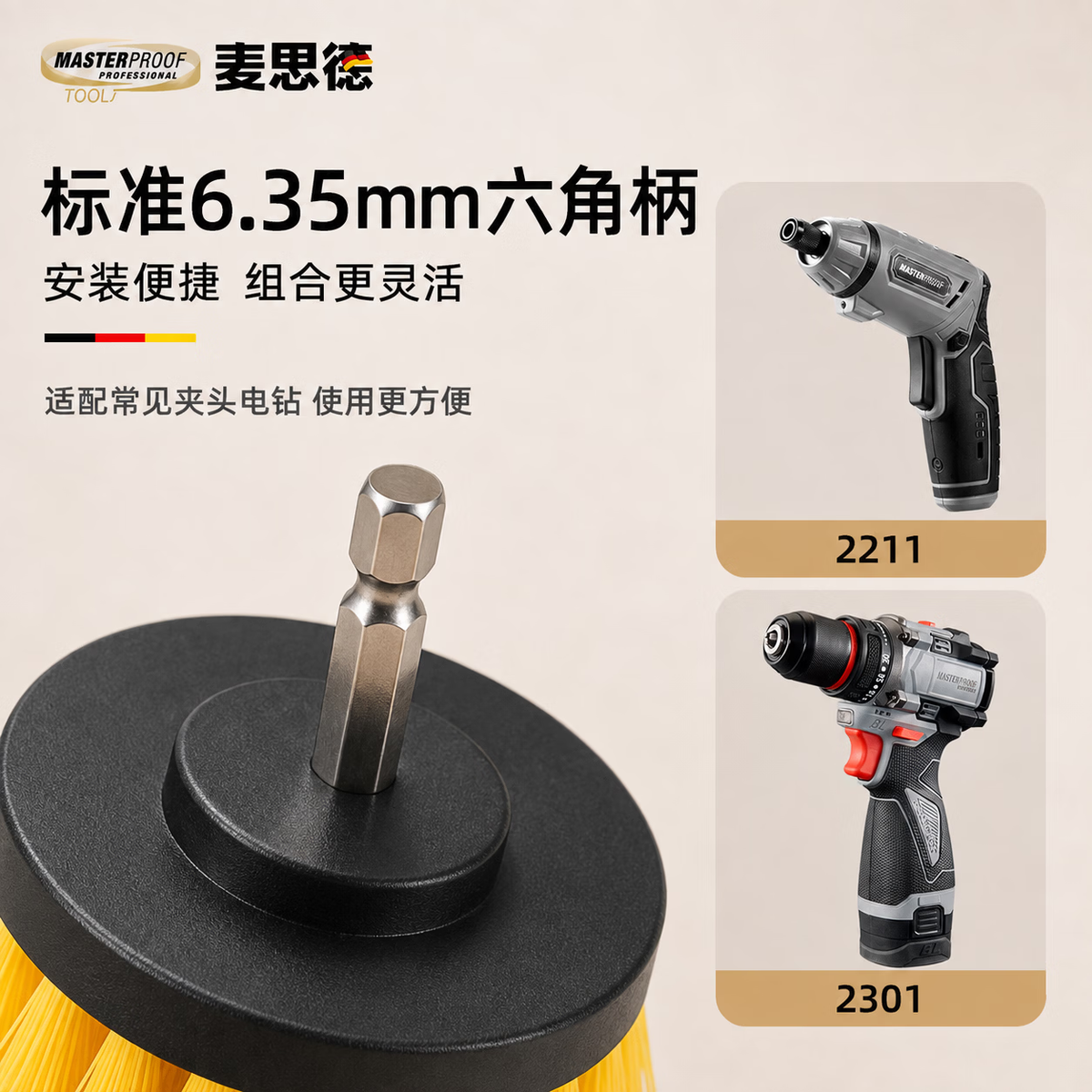 MASTERPROOF Electric Screwdriver Cleaning Brush Head for Floors, Tiles, Electric Drills, Kitchen Scouring Pads, Polishing and Cleaning Tools