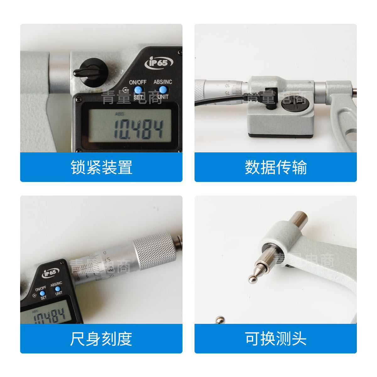 Northwest Qinghai Measuring Tools Digital Electronic Gear Micrometer with Interchangeable Ball Probe, Outer Diameter Micrometer, Gear Spacing, No Probe Included, 297-12-450 / Measuring Range 25-50mm