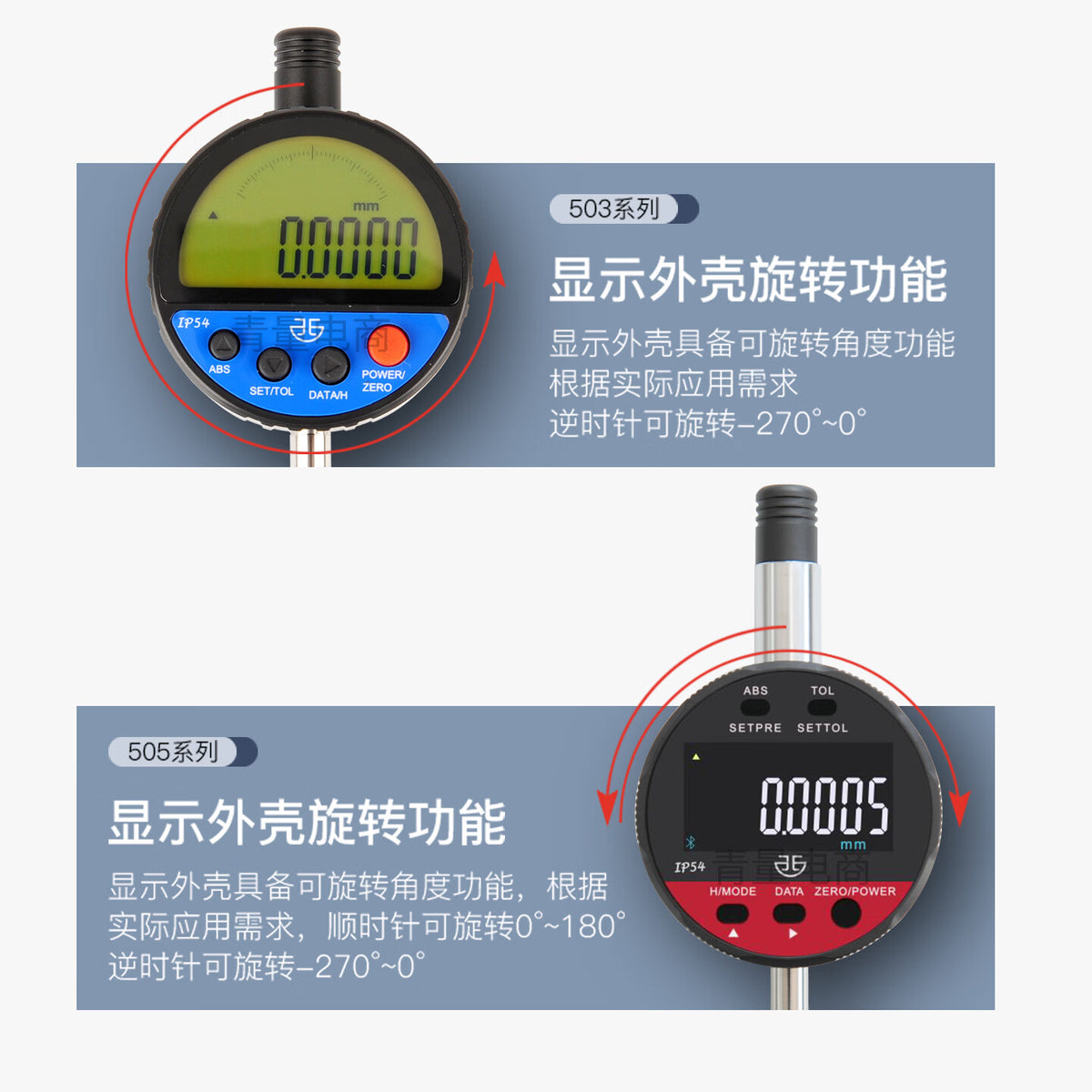 Northwest Qinghai Measuring Tools - Electronic Digital Display Grating Indicator, Dial Indicator, 503-02-000 / Measuring Range 0-25.4mm