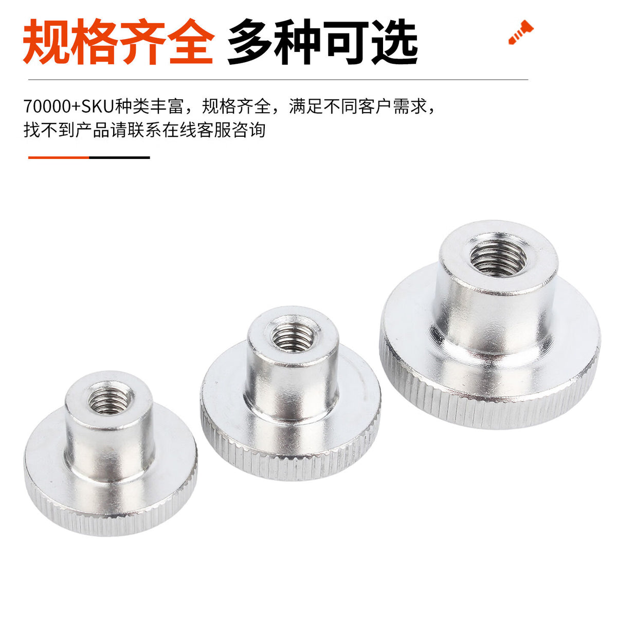 Kascon high-diameter knurled nuts M10-N, one price.