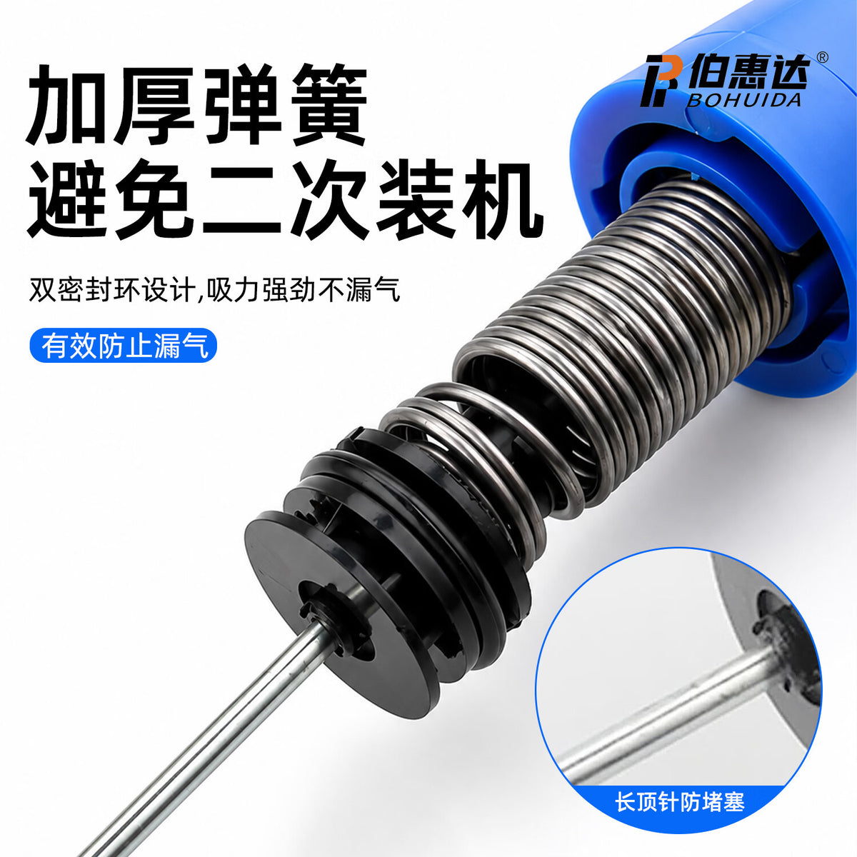 Bohuida desoldering gun, manual high-power solder desoldering gun, solder removal tool.