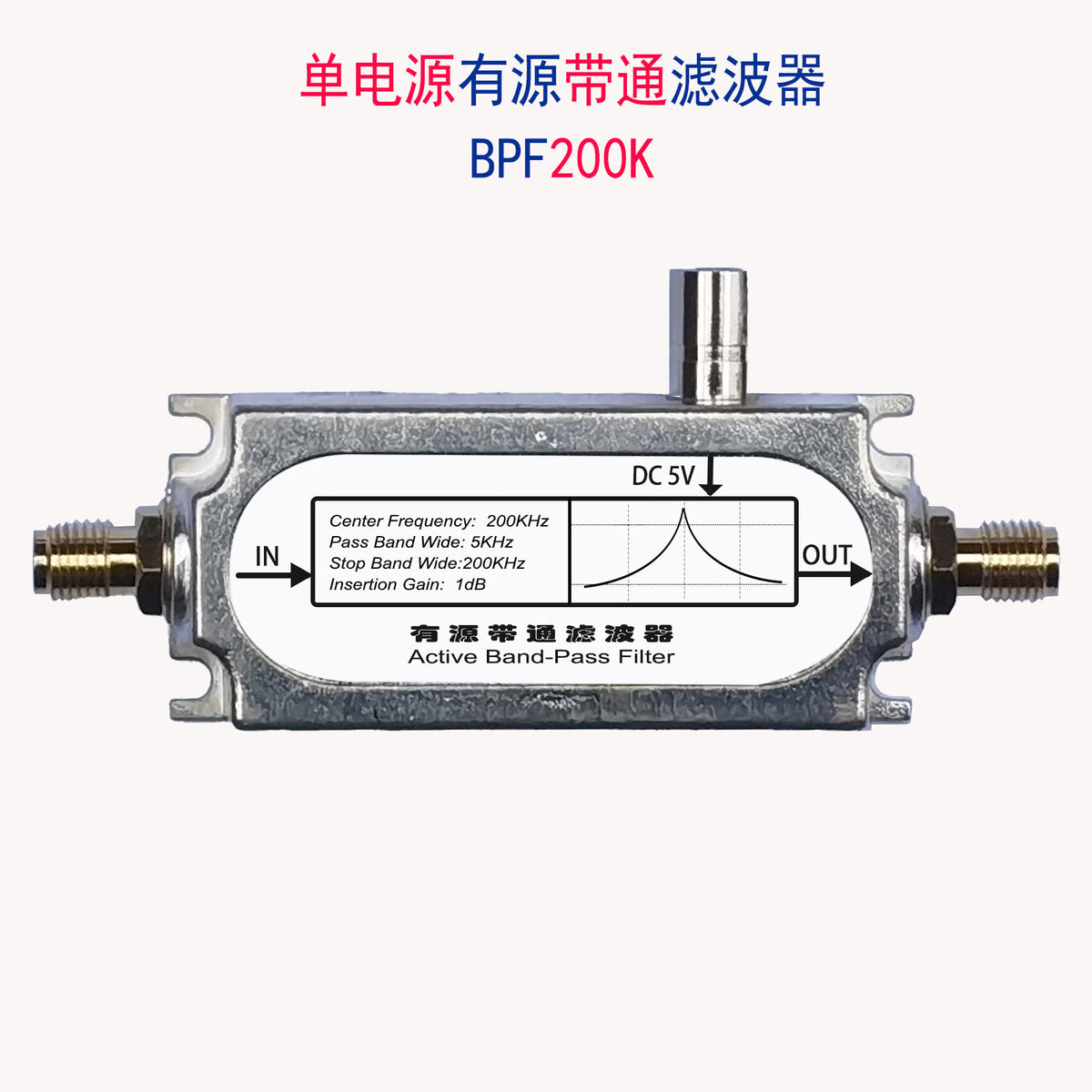 Angming SMA bandpass LC filter, RF filter, SMA dual-pin 88-108MHz bandpass filter