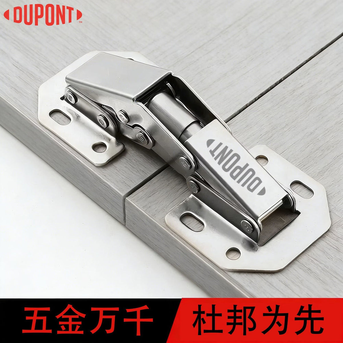 DuPont (DU PONT) No-Drill Universal Hinges, Frog-Style Cabinet Hinges, No Grooving Required, Hydraulic Bridge Hinges for Cabinet Doors and Wardrobes, 4-inch, 1 Set