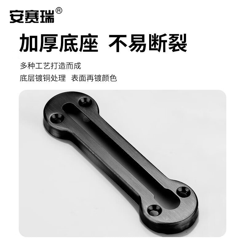 Anselek anti-theft chain, punched-hole security door chain for hotels and guesthouses, bolt door latch, black 5D01556