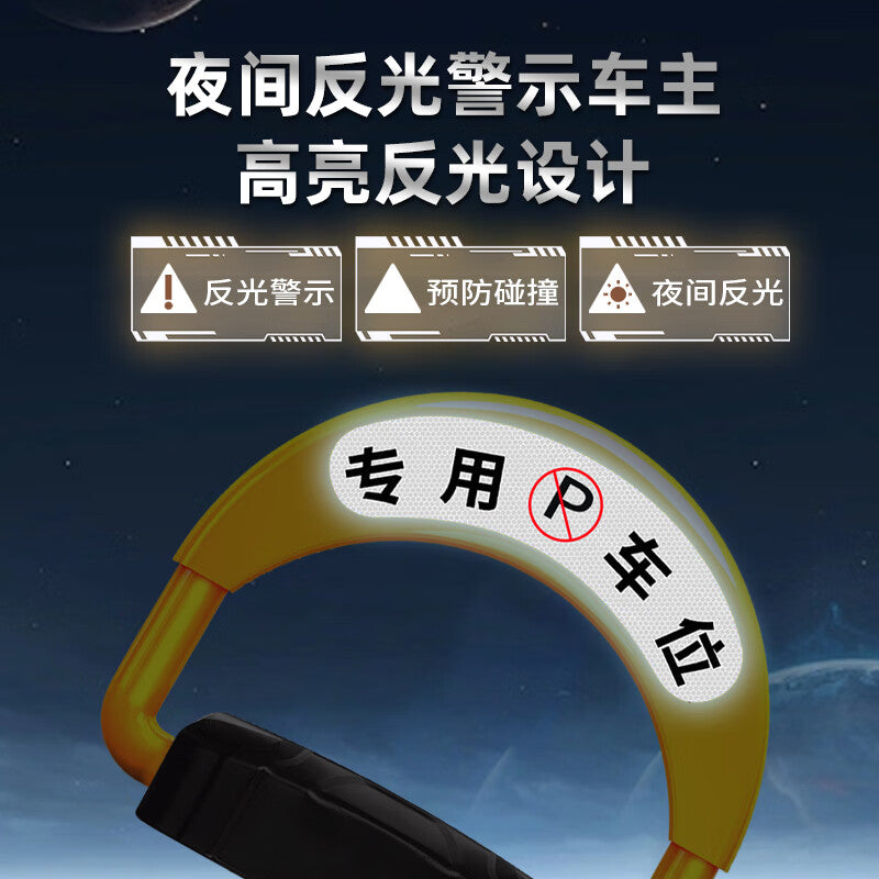 Atia Smart Parking Lock - Parking Stopper, Anti-Occupancy Device, No-Drill Remote Control Parking Post