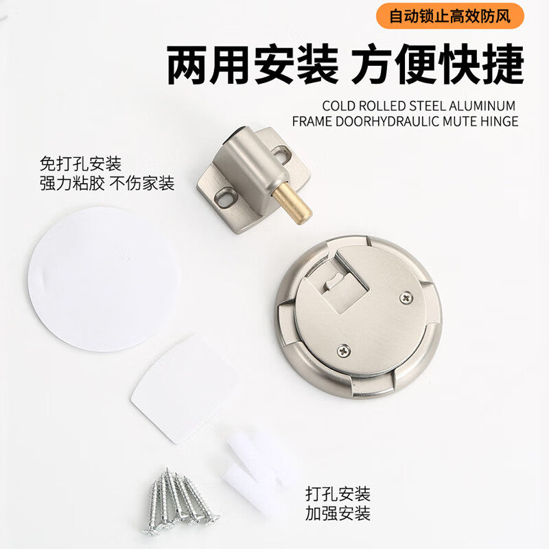 Jin Gu Lao Adjustable Non-Magnetic Door Stopper, Drill-Free Anti-Collision Door Stopper, Bathroom Door Stopper, Strong Magnetic Door Stopper, Antique Red Bronze KBT-92