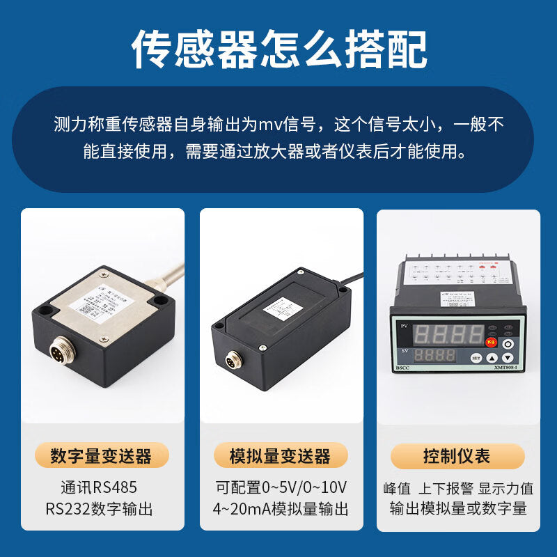 USAMRJHBL-1 Heavy Tank Cantilever Load Cell Material Weighing Gravity Sensor 50kg