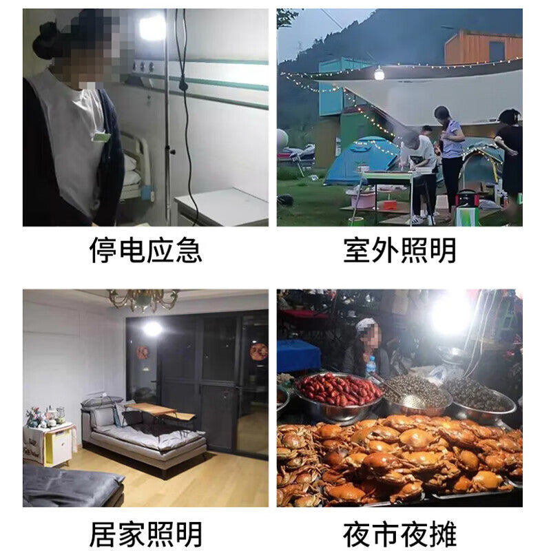 Fengshang Super Bright Bulb with Support Stand, Outdoor LED Emergency Lighting for Street Vendors, Night Markets, Live Streaming, and Street Lighting