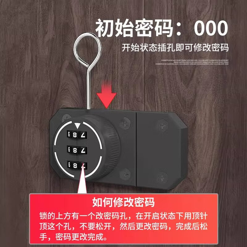 Shouli drawer combination lock, no-drill cabinet door lock, latch, filing cabinet bolt lock, furniture simple lock, black