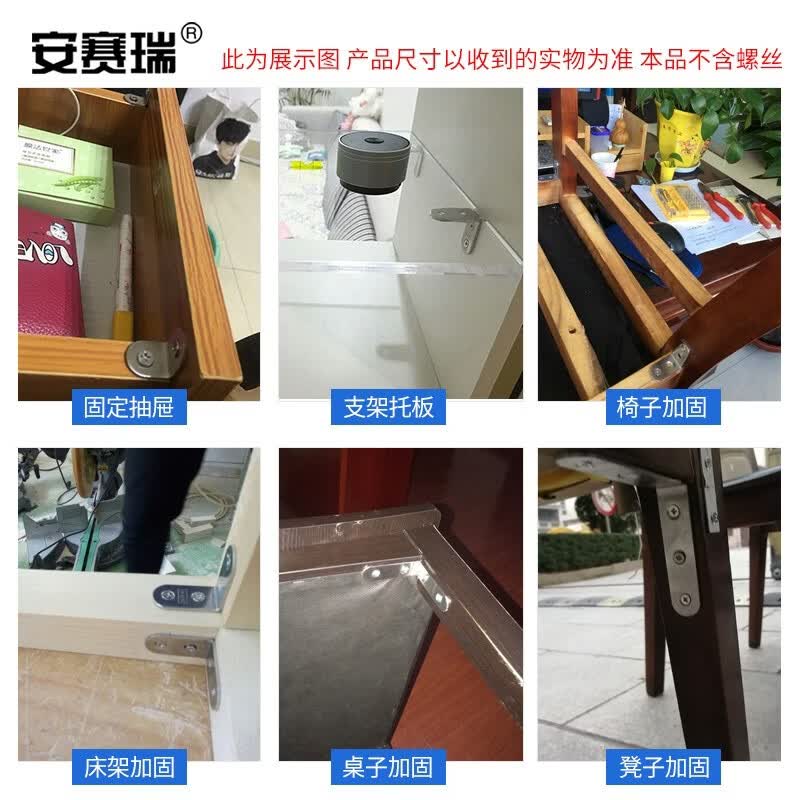 Anseri Stainless Steel Right Angle Bracket L-Shaped Connector Angle Iron Bracket 90 Degree Right Angle Fixing Angle Iron 20 Pieces 22489