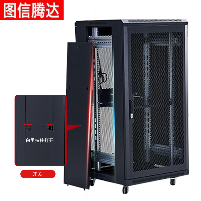 شكل حرف Tengda شبكة باب الخادم شبكة خزانة غرفة المراقبة هيكل خزانة هيكل سميك عرض الخزانة 600 عمق 600 ارتفاع 1.2 متر 22U 600 * 600 * 1200