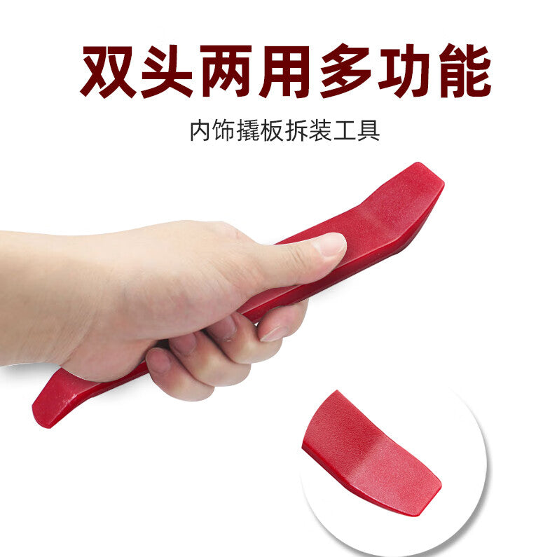 Junwen Car Plastic Pry Bar, Car Audio Modification and Removal Internal Pry Bar, Car DVR and Navigation Installation Tool Pry Bar
