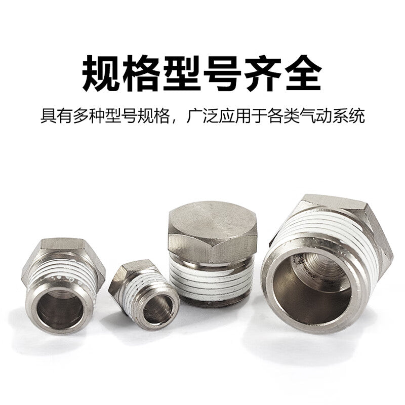 Hexagonal Plug - Enhanced Connection Performance (AirTAC BZ03)